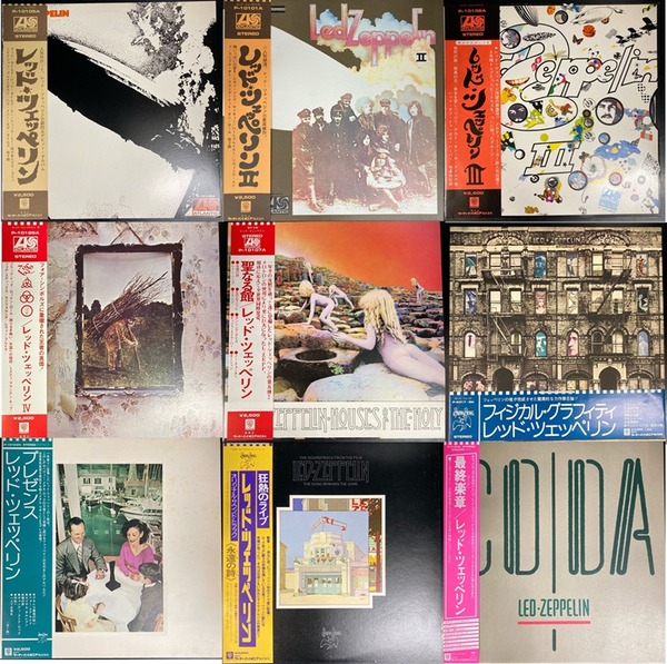 レッド・ツェッペリン レコードの帯だけ5枚セット　(おまけYESとELPの帯) レッド・ツェッペリン レコードの帯だけ5枚セット (おまけYESとELPの帯