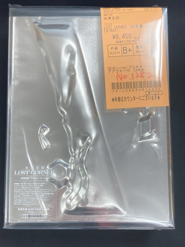 米津玄師/LOST CORNER 中古入荷しました! : ディスクユニオン 米津玄師/LOST CORNER 中古入荷しました! : ディスクユニオン