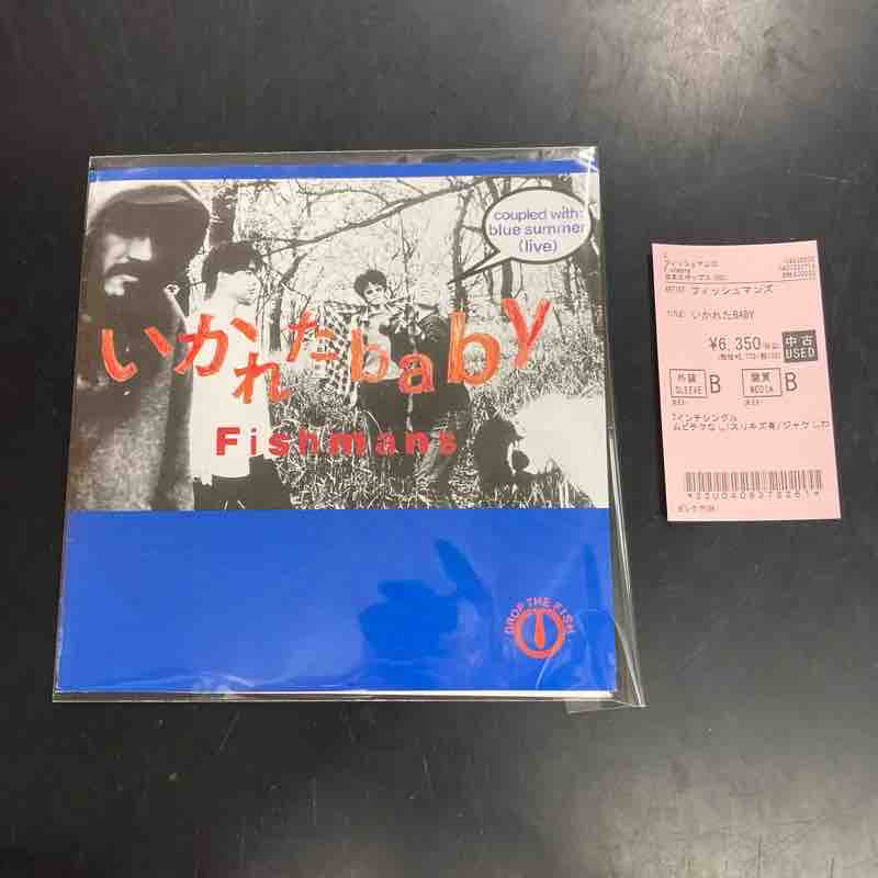 フィッシュマンズ/いかれたBABY 7”シングル中古入荷致しました