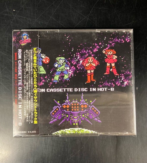 V.A. / ROM CASSETTE DISC IN HOT-B[復刻版] (CDCDR10010) 中古CD入荷