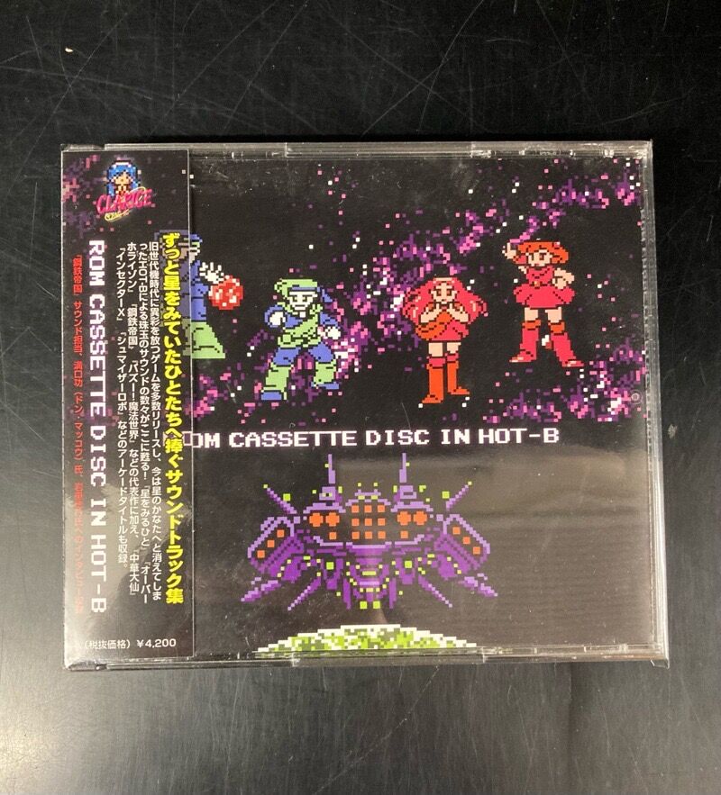 V.A. / ROM CASSETTE DISC IN HOT-B[復刻版] (CDCDR10010) 中古CD入荷