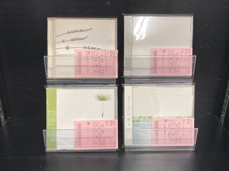 朝生愛 うめるもの(2001)【廃盤・希少品・中古美品】 朝生愛 うめるもの(2001)【廃盤・希少品・中古美品】