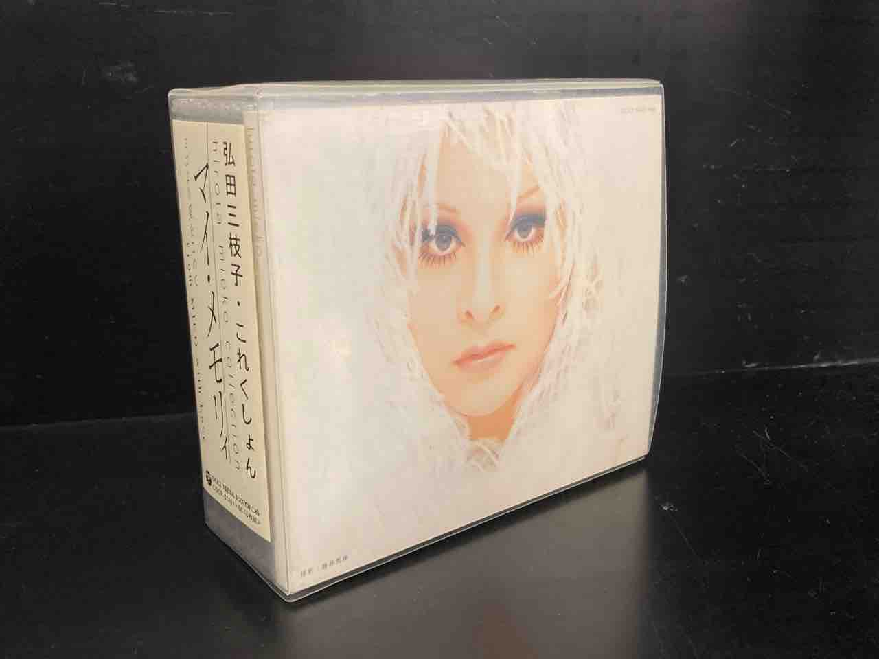 弘田三枝子・これくしょん～マイ・メモリィ CD-BOX 〈6枚組〉 弘田三枝子・これくしょん マイ・メモリィ ミコより愛をこめて from