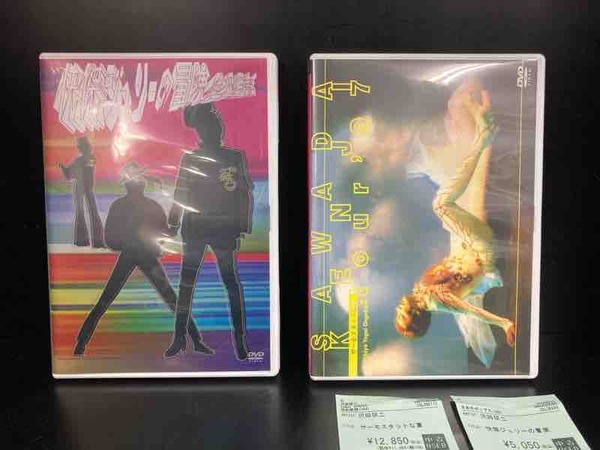沢田研二ライブDVD2タイトル中古入荷致しました‼ : ディスクユニオン