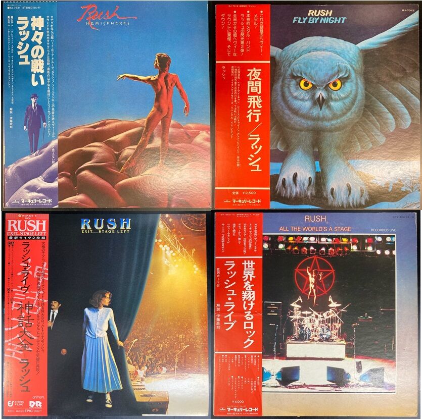 RUSH レコード3枚セット RUSH ラッシュ中古レコードまとめて入荷！ : ディスクユニオン高田馬場店