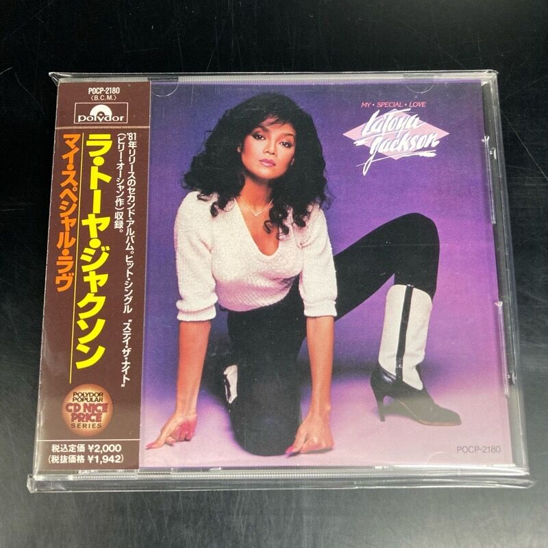 ラトーヤ・ジャクソン LATOYA JACKSON / マイ・スペシャル・ラヴ(CD