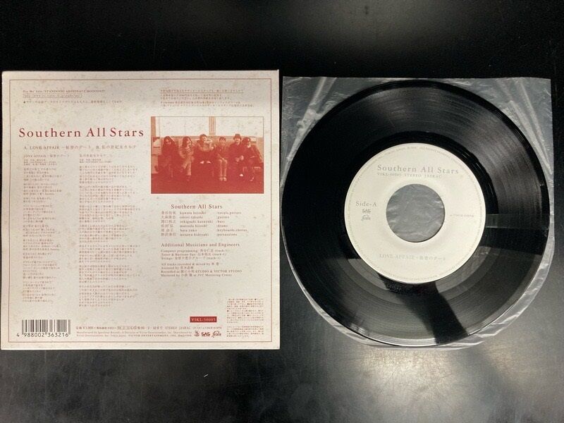 Victor - サザン レコード LOVE AFFAIR～秘密のデート Amazon.co