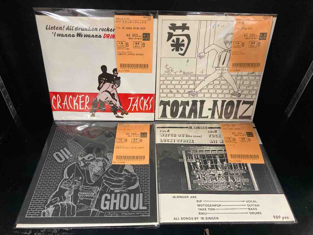 70's～'80's日本人パンク】ソノシート､7(8)インチレコードが中古で複数
