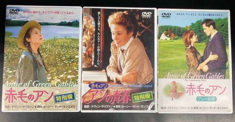 DVD 映画 赤毛のアン ３部作 全巻セット Amazon.co.jp: 赤毛のアン・三部作DVD-BOX : ミーガン