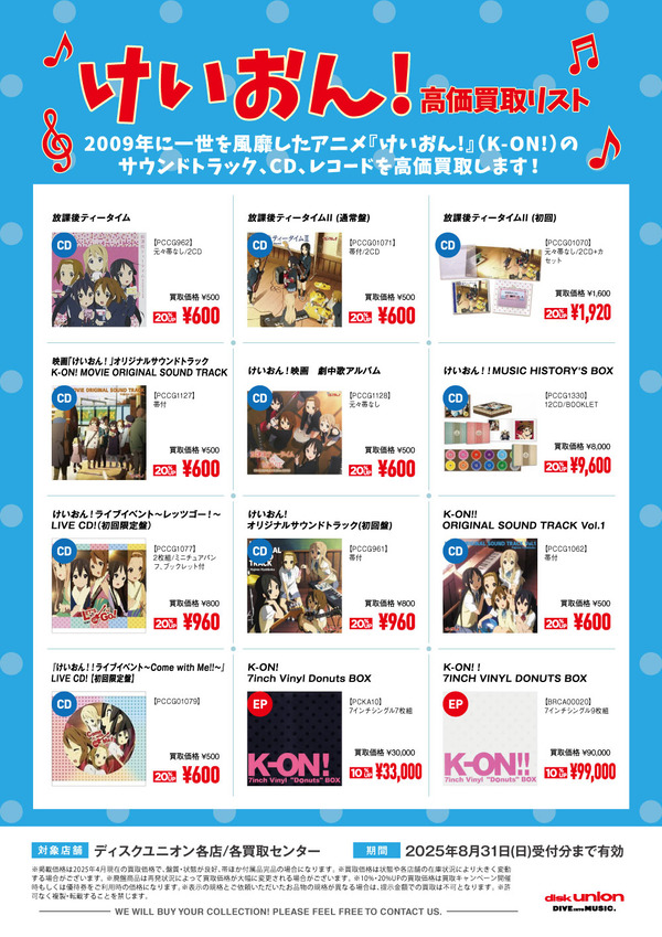 R指定 R-15 キャサリン 音源 CD トレカ有 R指定 R-15 キャサリン 音源 CD トレカ有 R指定 R-15 キャサリン