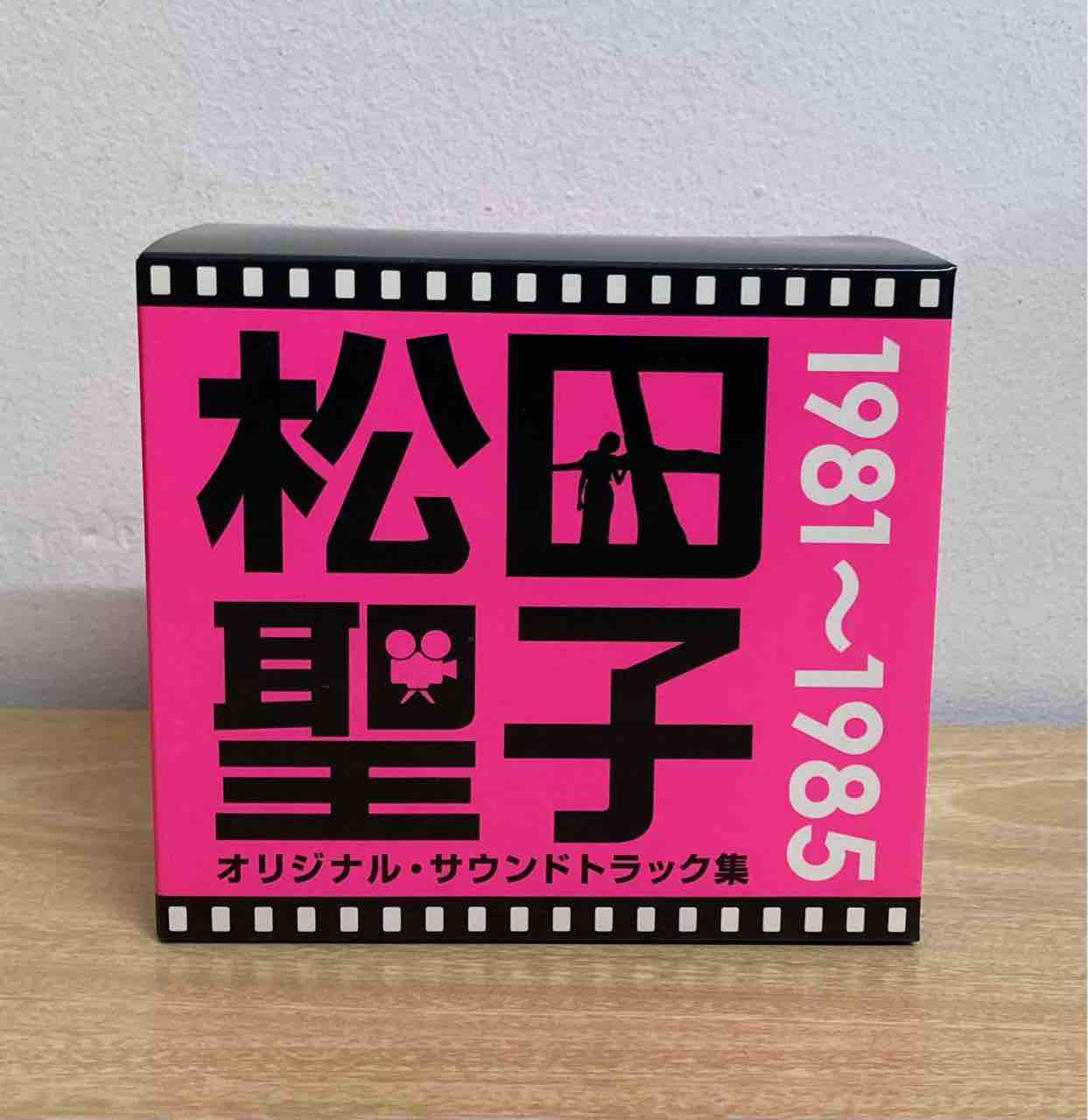廃盤 CD BOX 十戒 60周年記念 サウンドトラック・コレクション 松田聖子オリジナルサウンドトラック、中古で入荷しました
