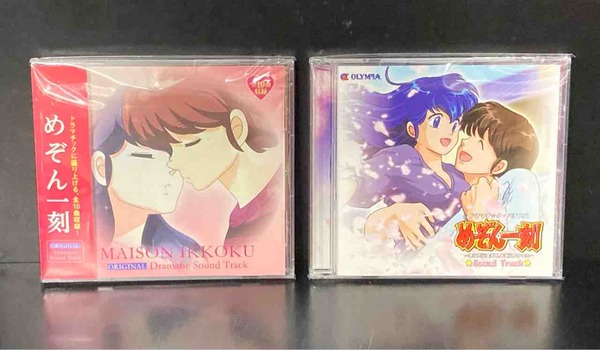 めぞん一刻 ORIGINAL Dramatic Sound Track パチンコ・パチスロ めぞん一刻」シリーズ・サントラCDが中古で入荷