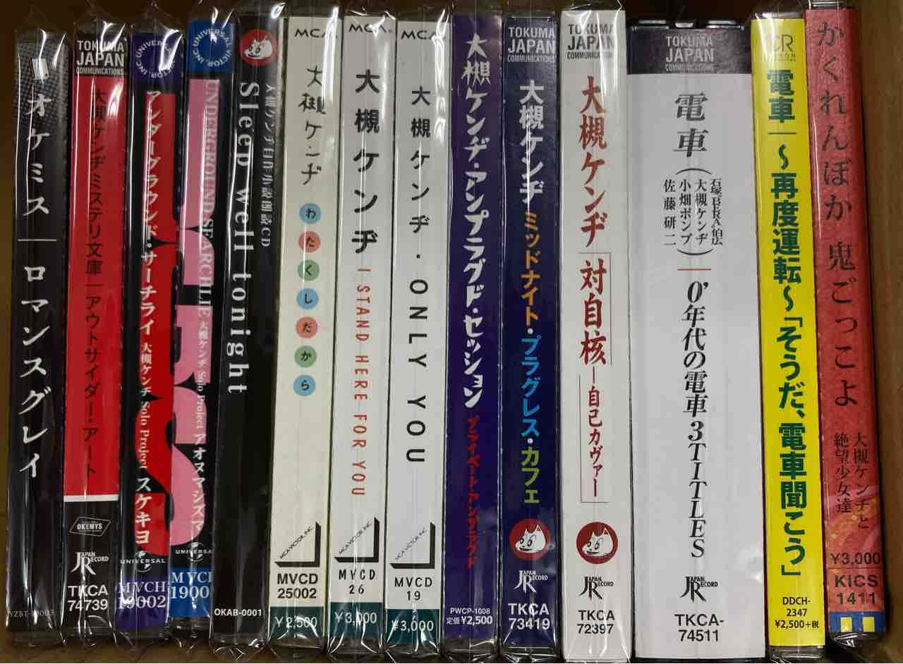 筋肉少女帯、大槻ケンヂ関連作品50点以上まとめて入荷しました