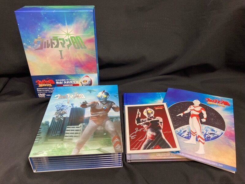ウルトラマン80 DVD30周年メモリアルBOX Ⅰ&Ⅱが中古で入荷しま ウルトラマン80 DVD30周年メモリアルBOX Ⅰ&Ⅱが中古で入荷しま