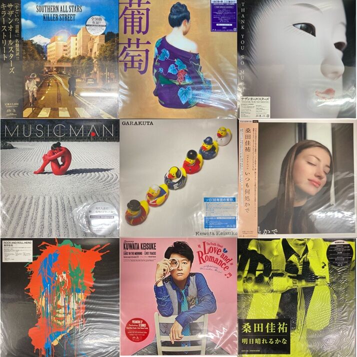サザンオールスターズ & 桑田佳祐の中古レコード一挙30点以上入荷しま
