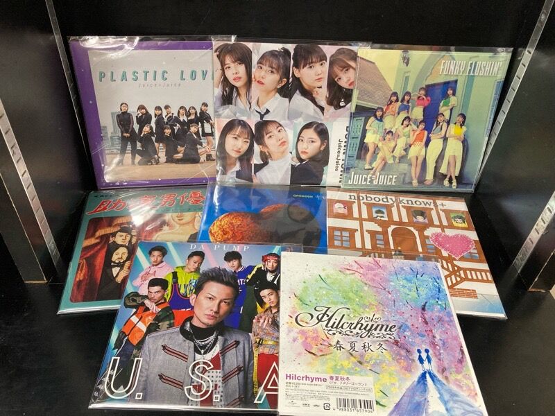 大塚愛、中山美穂 \u0026 WANDS・・・etc \平成J-POP/名盤7インチレコードが