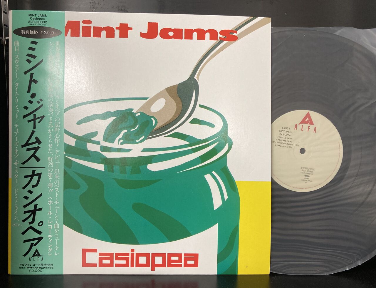 カシオペア CASIOPEA / ミント・ジャムス‎ MINT JAMS (LP) - HIP
