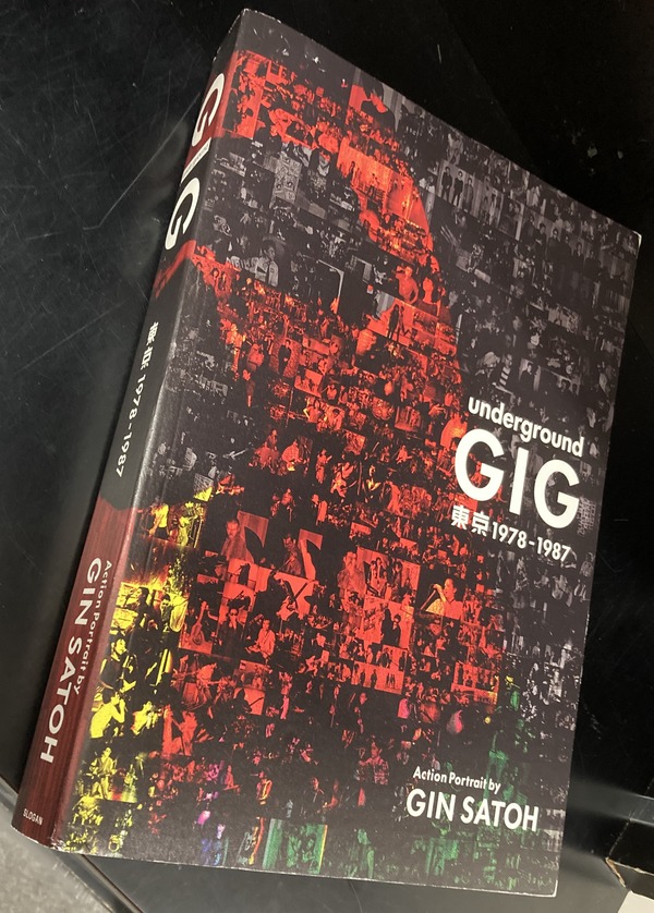【期間限定！最安値挑戦】 / 佐藤ジン Underground 中古本入荷しま 1978-1987 Tokyo GIG ブシロードその他