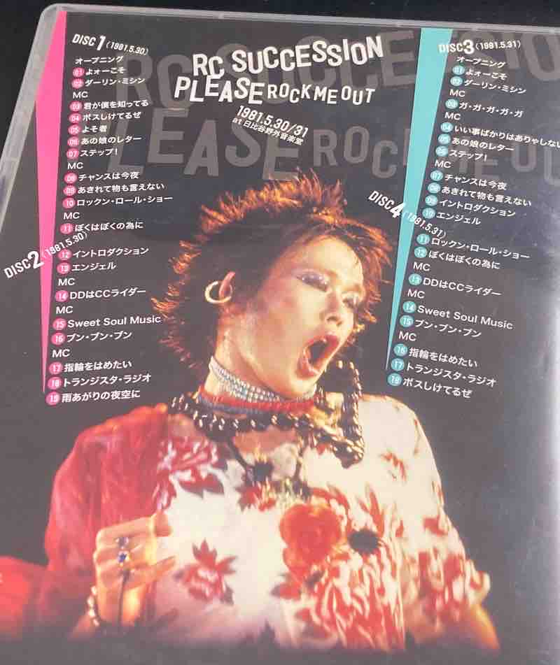 RC SUCCESSION PLEASE ROCK ME OUT at 日比谷野外音楽堂(中古・4枚組