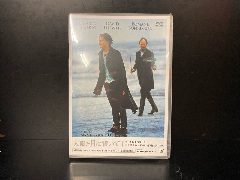 アニエスカ・ホランド / 太陽と月に背いて 中古DVDが未開封で入荷しま