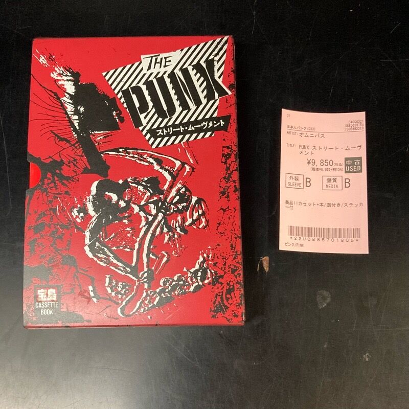 宝島カセットブックTHE カセットBOOK THE PUNX / ストリート