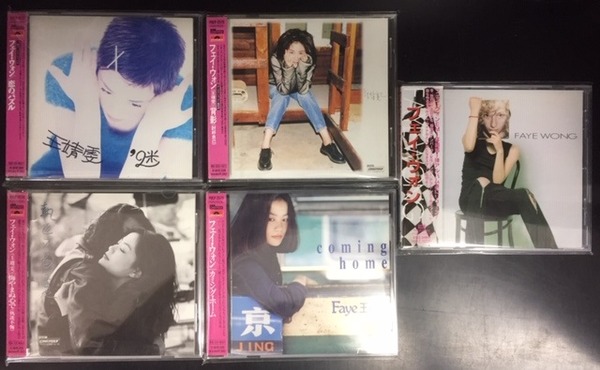 フェイ・ウォン (王菲)の廃盤中古CD5タイトル入荷！ : ディスク