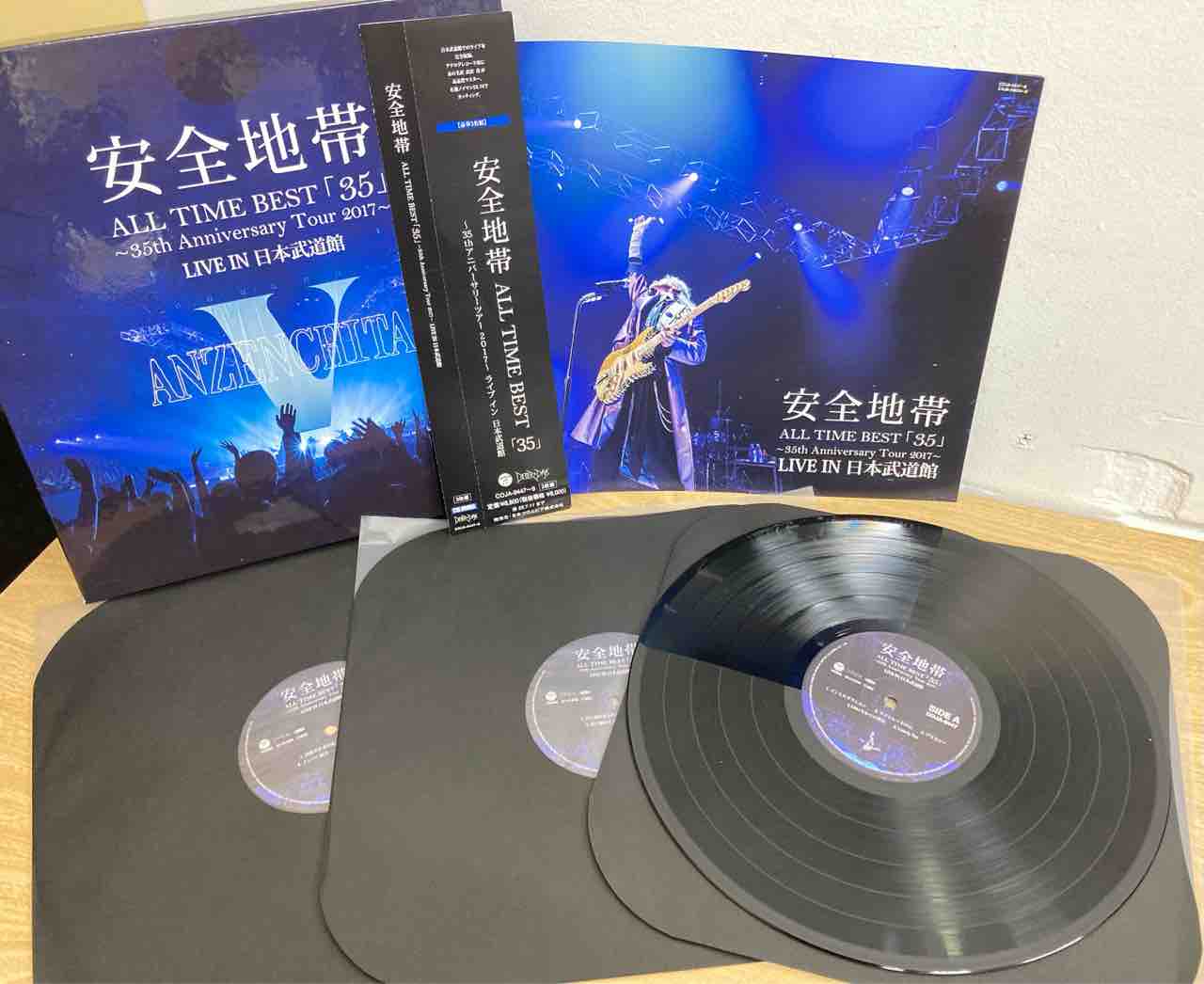 安全地帯ALL TIME BEST「35」～35th Anniversary Tour 2017～ LIVE