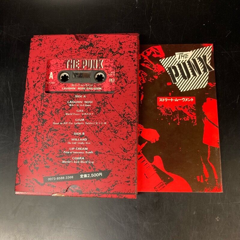 宝島カセットブックTHE カセットBOOK THE PUNX / ストリート