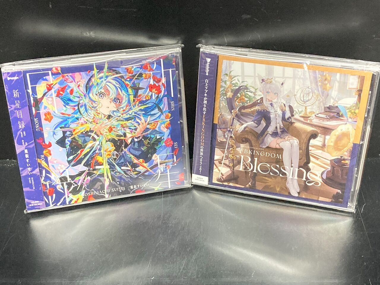 理系標準問題集 物理＜新装版＞ (駿台受験シリーズ) | 新田 克己