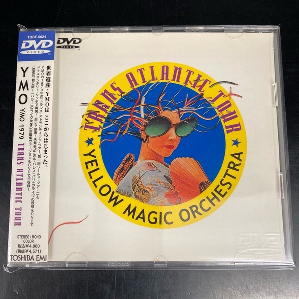YMO イエロー・マジック・オーケストラ / 1979 トランス