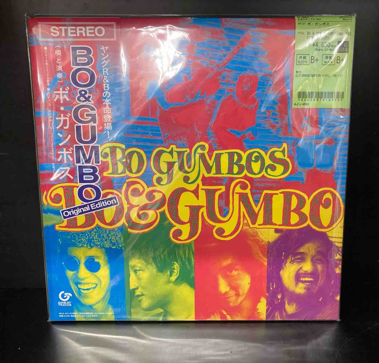 ボ・ガンボス / BO & GUMBO（Original Edition）（2LP） (MHJL413)中古