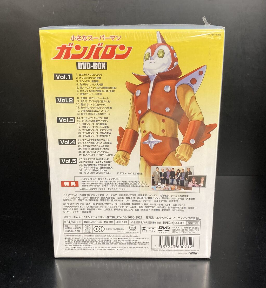 コンパクトセレクション 馬医 DVD BOXV dwos6rj 81KnFFmO9XL._AC_UL210_SR210,