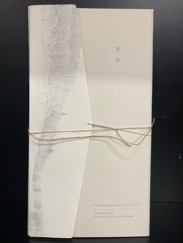 高価値 haruka nakamura / 未草 (CD) 中古で入荷! : ディスク 高価値 haruka nakamura / 未草 (CD) 中古で入荷! : ディスク