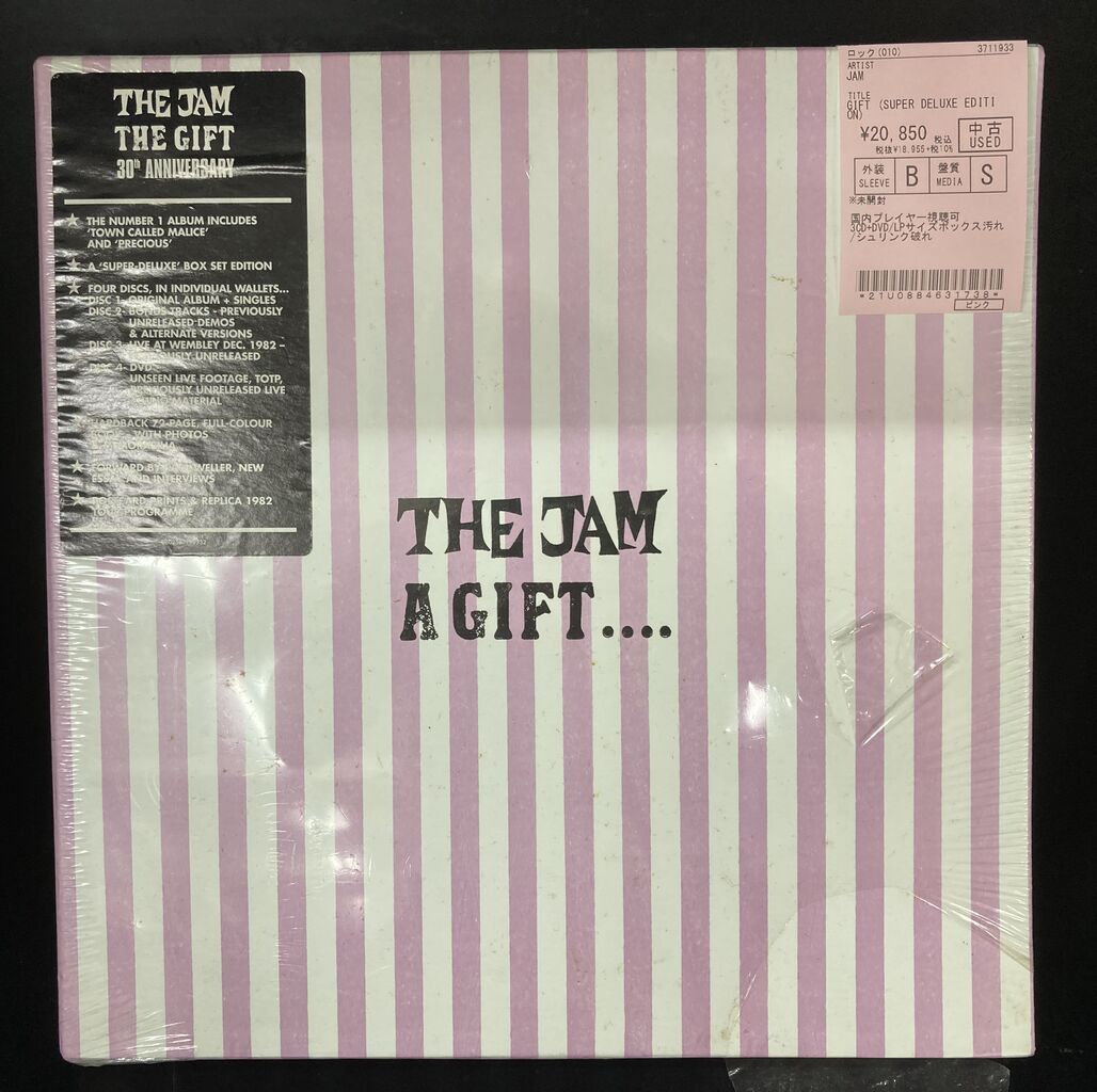匿名配送】The Jam 紙ジャケCD まとめ売り 匿名配送】The Jam 紙ジャケCD