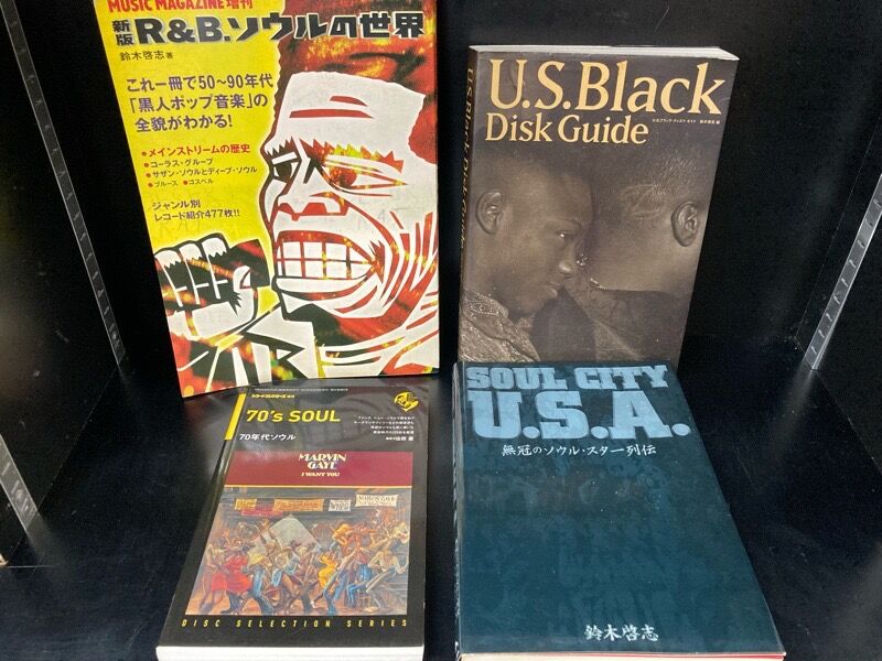 甘茶ソウル百科事典 ディスクガイド 希少品 レア本 甘茶ソウル百科事典