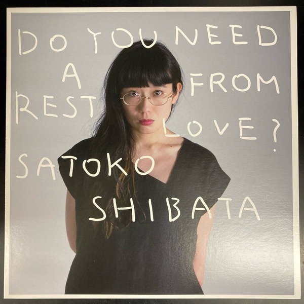 柴田聡子/愛の休日/廃盤レコード/未使用品 柴田聡子 / 愛の休日 | orab record