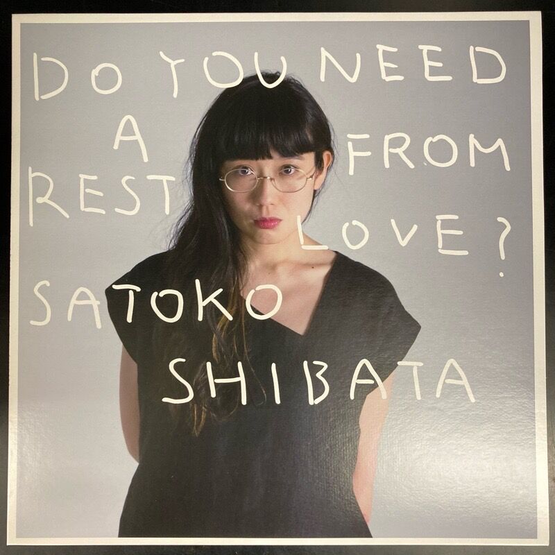 カ*ル様 【LP】柴田聡子／愛の休日 柴田聡子 / 愛の休日 (LP)中古で入荷しました！ : ディスク
