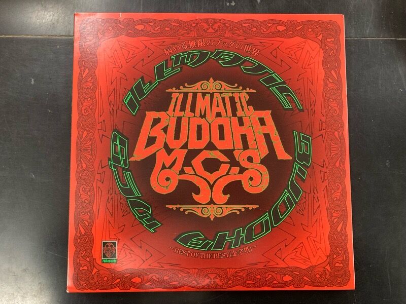 病める無限のブッダの世界 人間発電所 レコード 日本語ラップ ブッダブランド BUDDHA BRAND ‎/ 病める無限のブッダの世界 ～BEST OF THE BEST