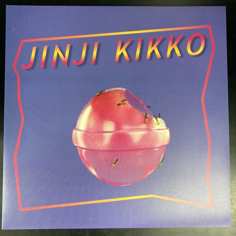 Sunset Rollercoaster「JINJI KIKKO」新品未使用 JINJI KIKKO EP | Sunset Rollercoaster | Sunset Rollercoaster