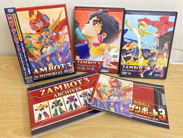 富野由悠季】無敵超人ザンボット3 DVDメモリアルボックス 中古で