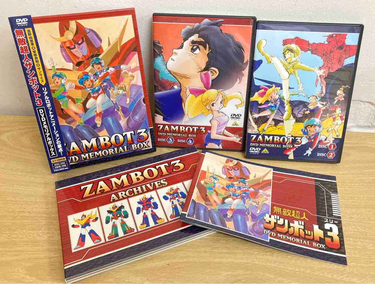 富野由悠季】無敵超人ザンボット3 DVDメモリアルボックス 中古で