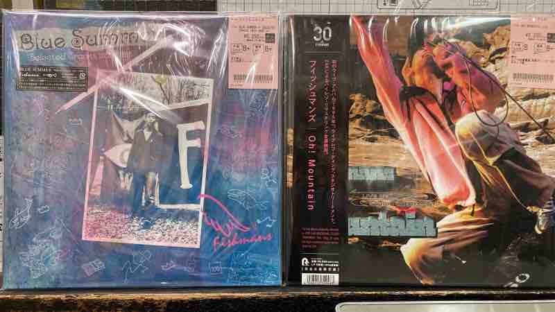 フィッシュマンズ/LP2タイトルが中古入荷致しました‼ : ディスク