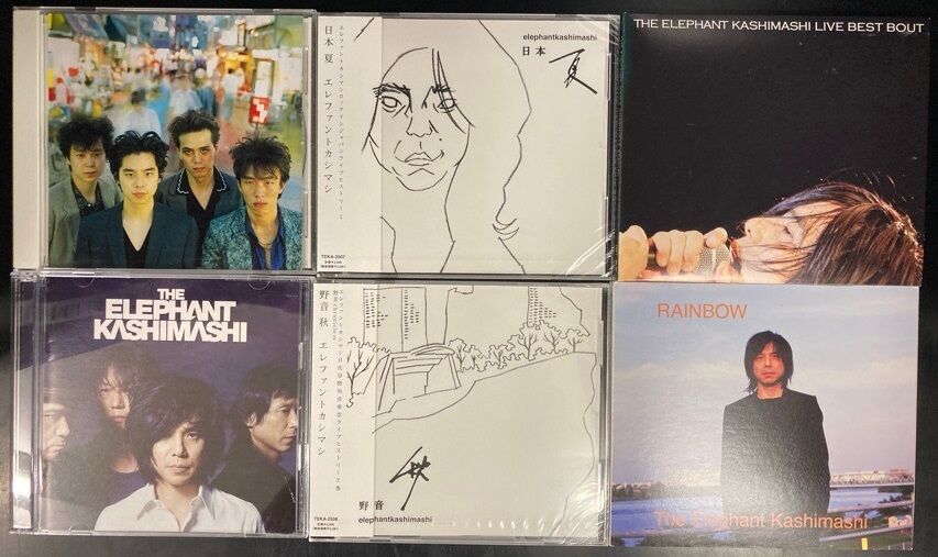 新品未開封 廃盤 エレファント・カシマシ LIVE BEST BOUT 【公式通販】
