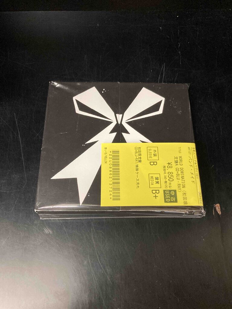 BAND-MAID - WORLD DOMINATION 初回生産限定盤 【公式通販】