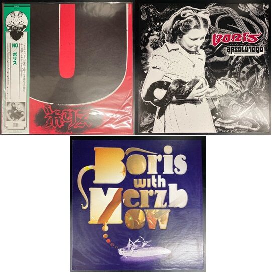 BORIS ボリスの中古レコード7タイトル入荷しました！ : ディスク