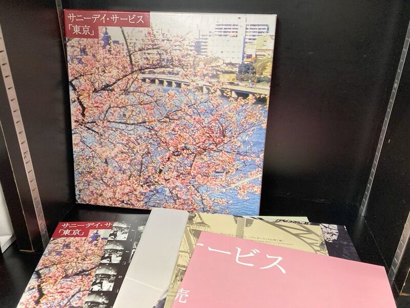 好評にて期間延長】 / サニーデイ・サービス 東京 (CD+LP+7 BOX 好評にて期間延長】 / サニーデイ・サービス 東京 (CD+LP+7 BOX