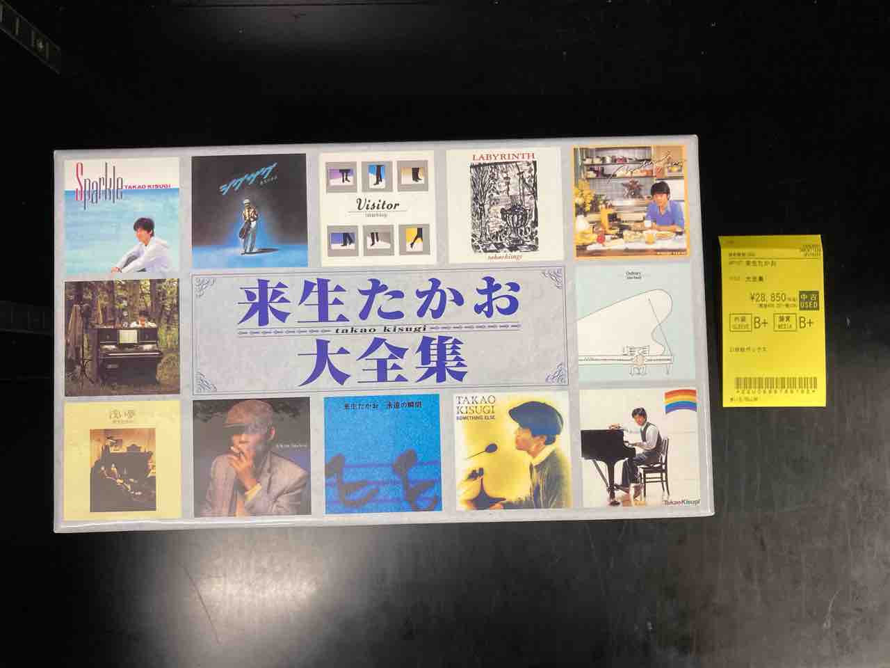 来生たかお / 大全集 (UPCY6355)中古で入荷いたしました