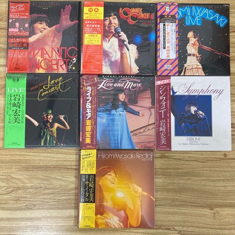 岩崎宏美 / ROYAL BOX～スーパー・ライヴ・コレクション (CD+DVD