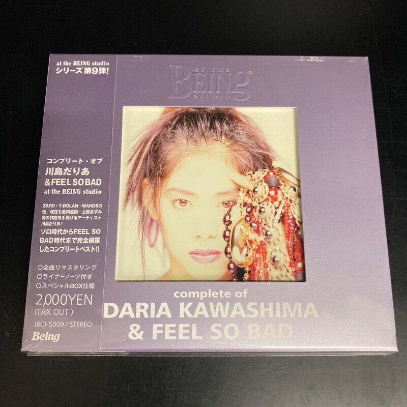 【廃盤 希少CD】 complete of 川島だりあ&FEEL SO BAD 川島だりあ / コンプリート・オブ・川島だりあ＆FEEL SO BAD (CD)中古