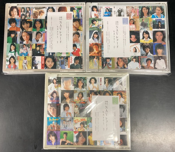 株式会社NAVレコードヒストリー1～3 (CD) 中古で入荷！ : ディスク